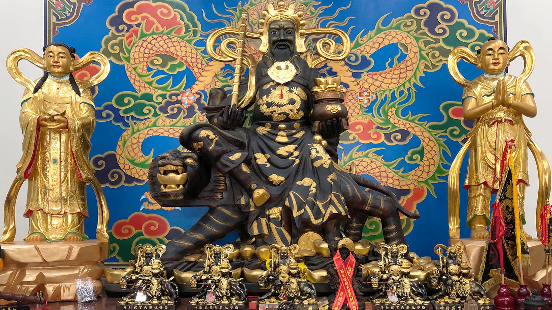 武財神